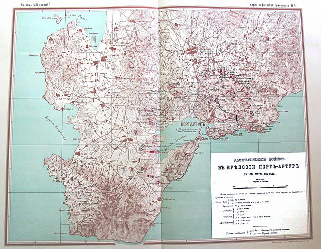 Расположение войск в крепости Порт-Артур к 1 марта 1904 года. Масштаб 1 верста в дюйме